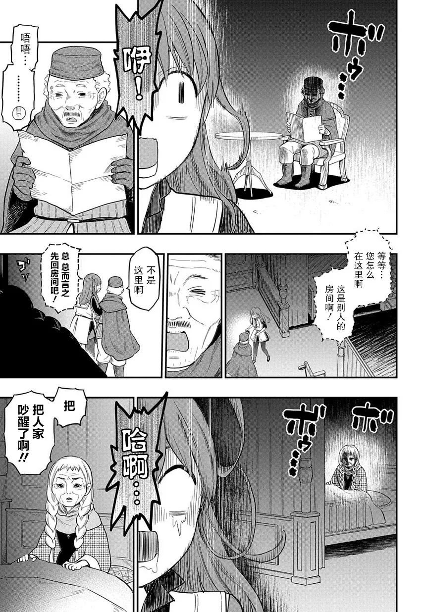 第39页
