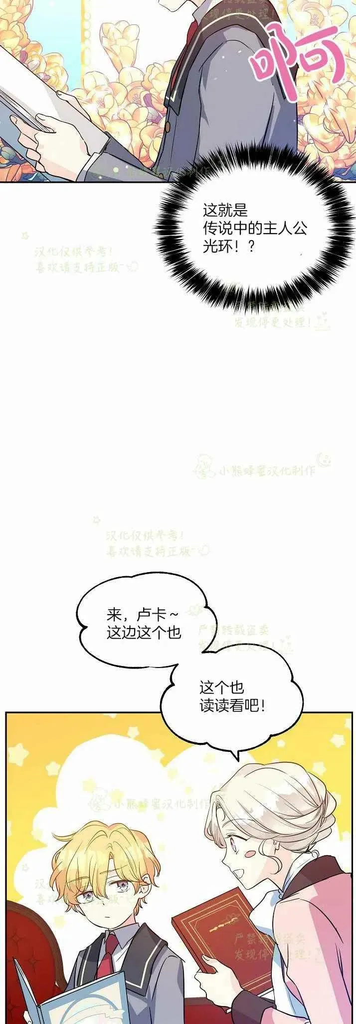 第99页