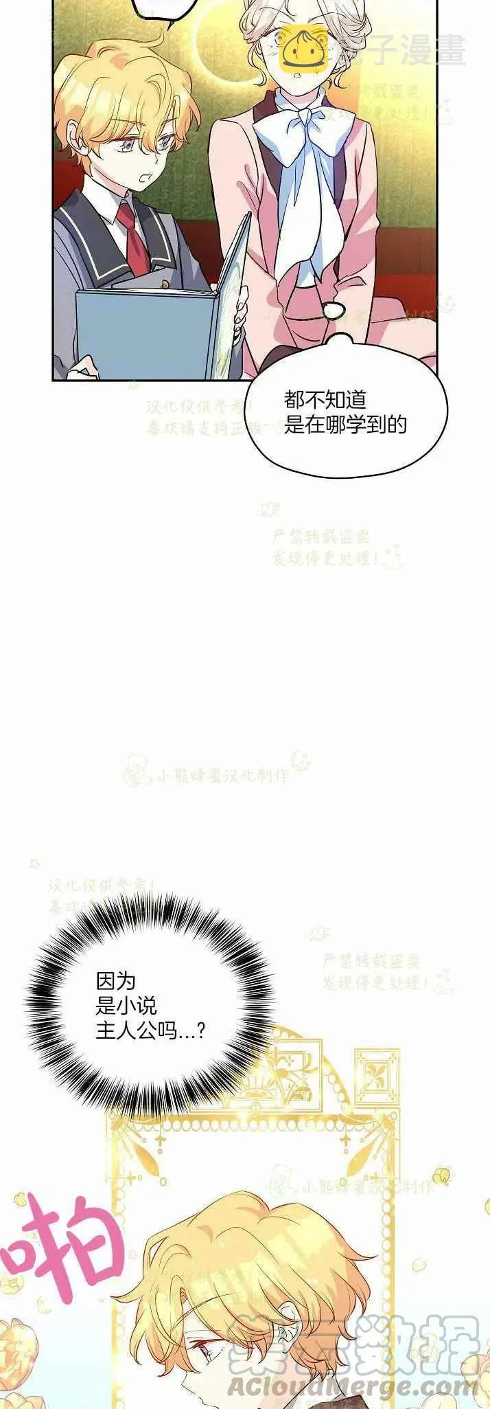 第96页
