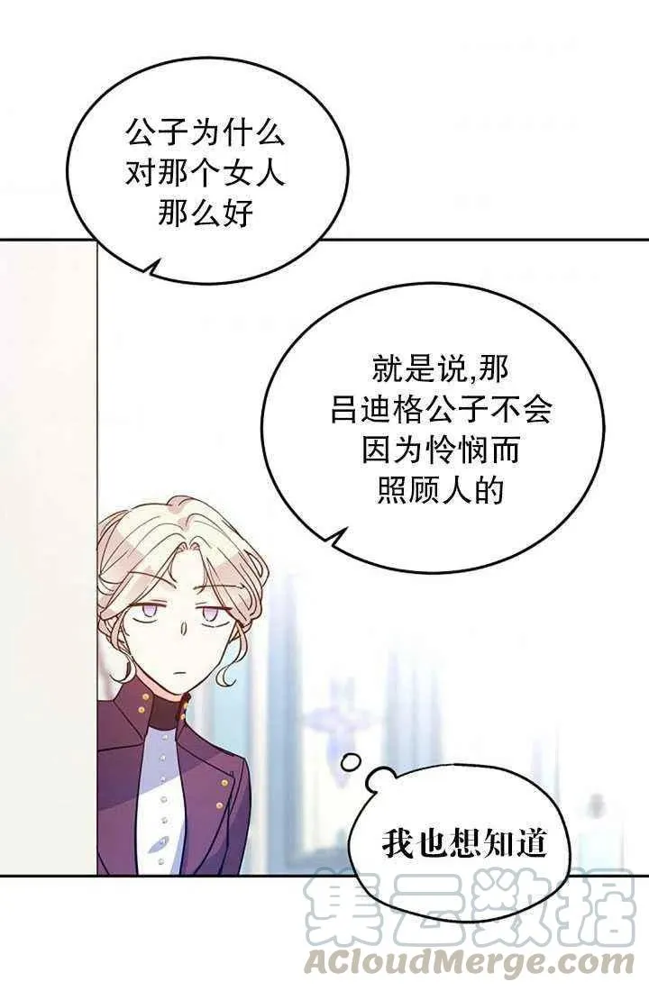 第207页