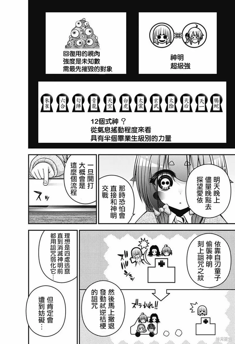 第99页