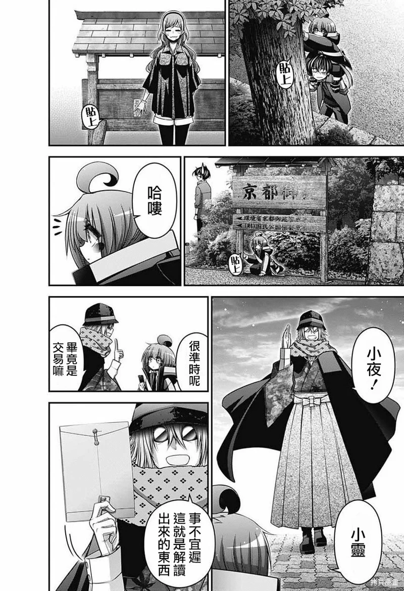 第111页