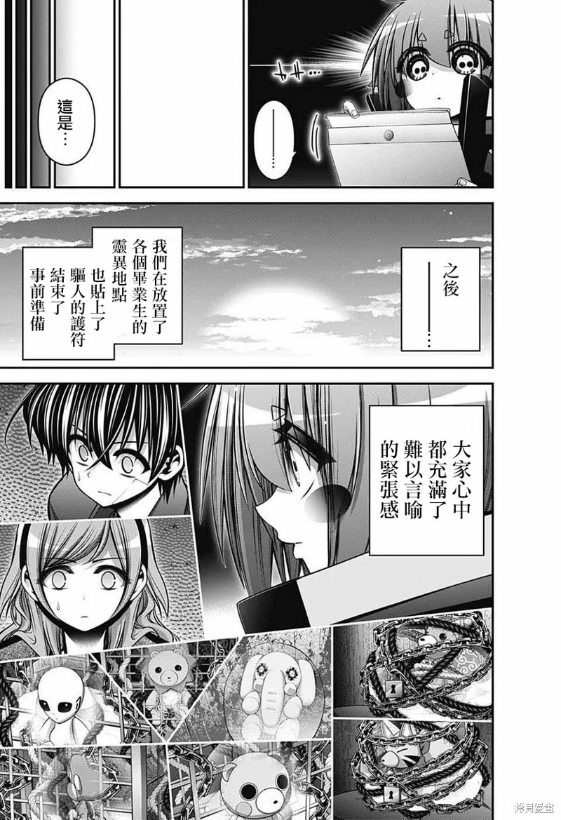 第120页