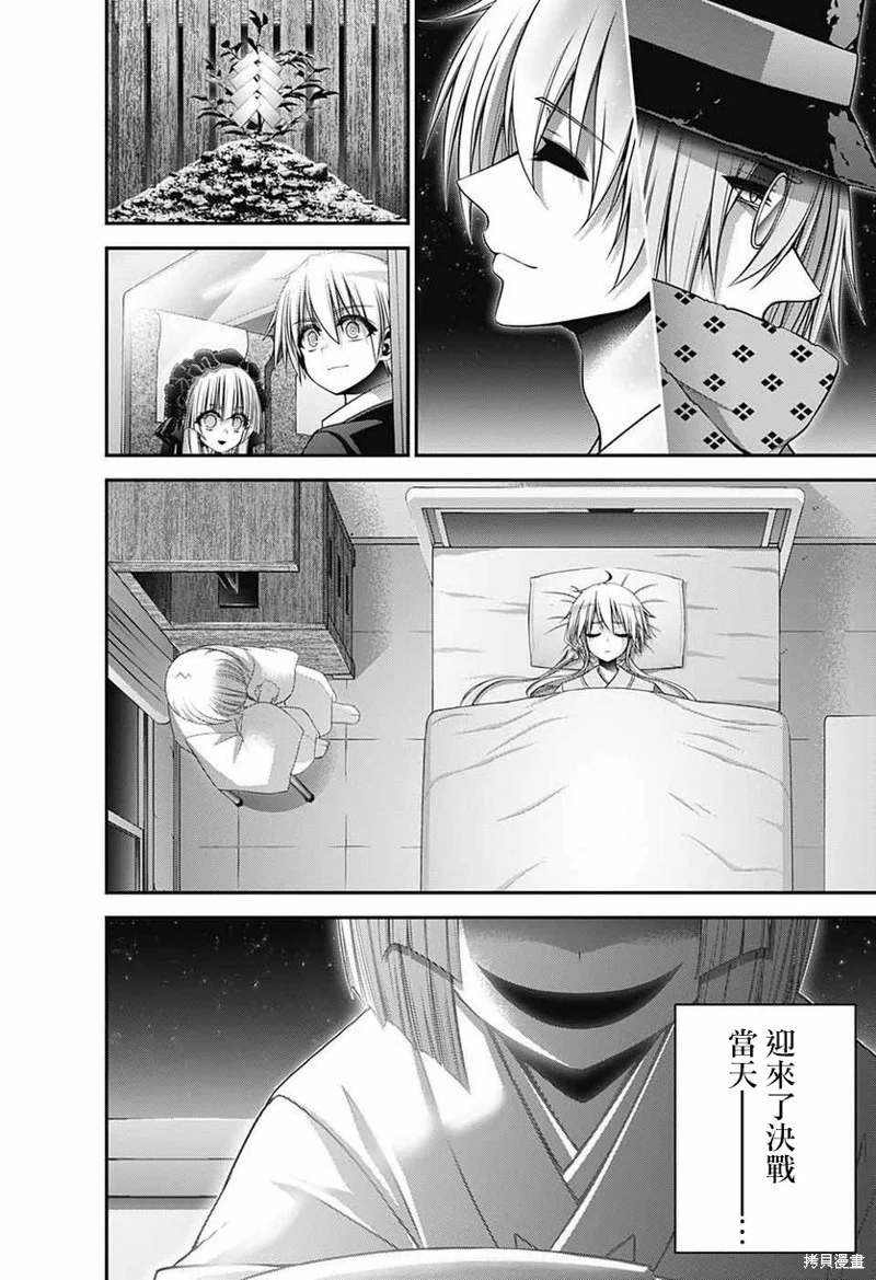 第123页