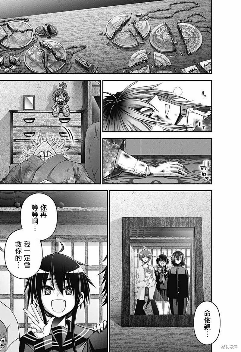 第90页