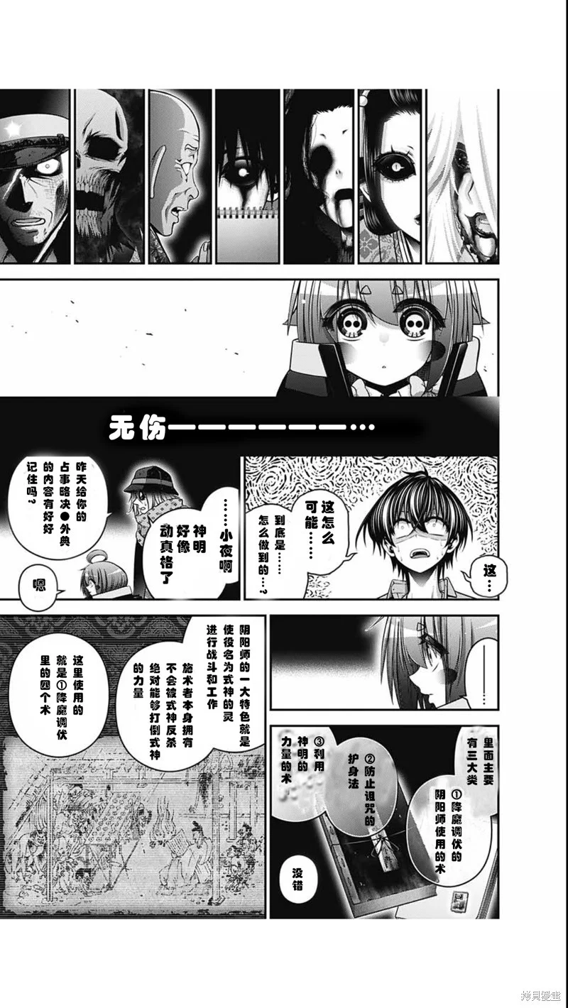 第114页