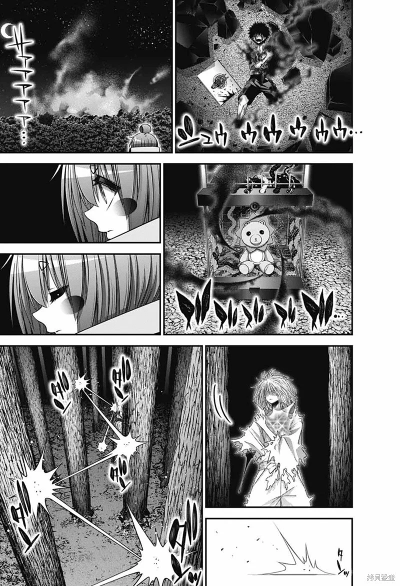 第63页