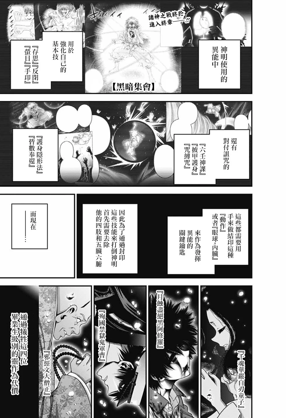 第0页