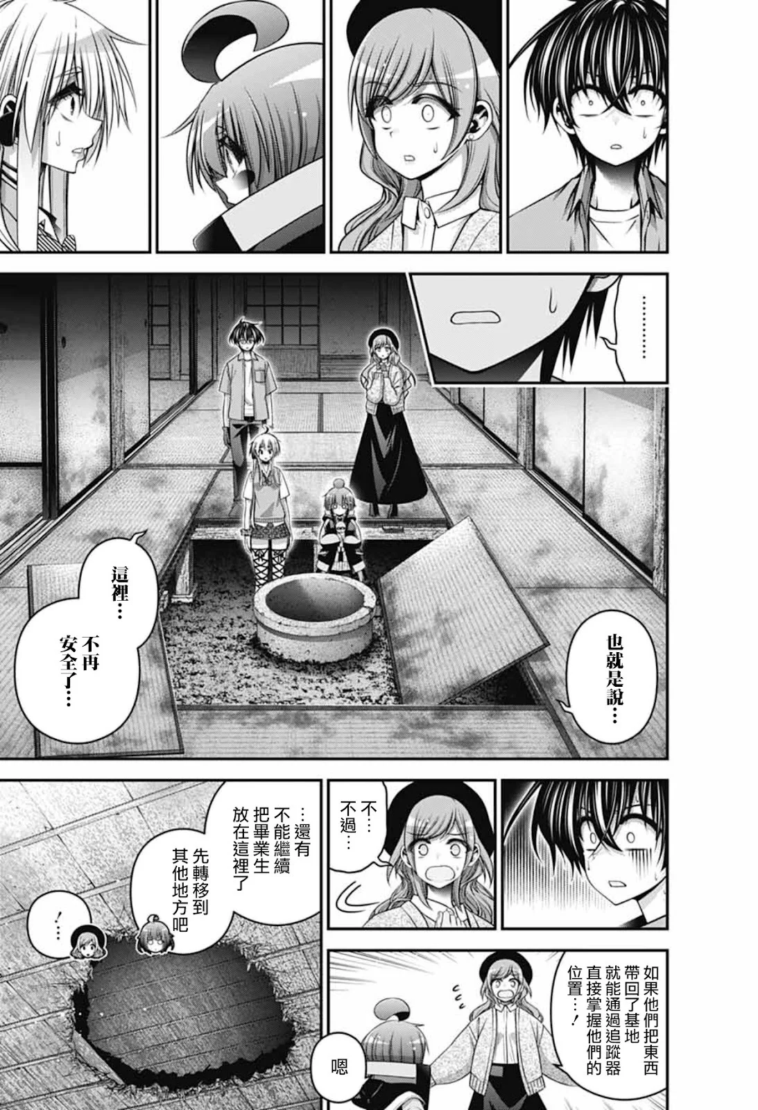 第72页