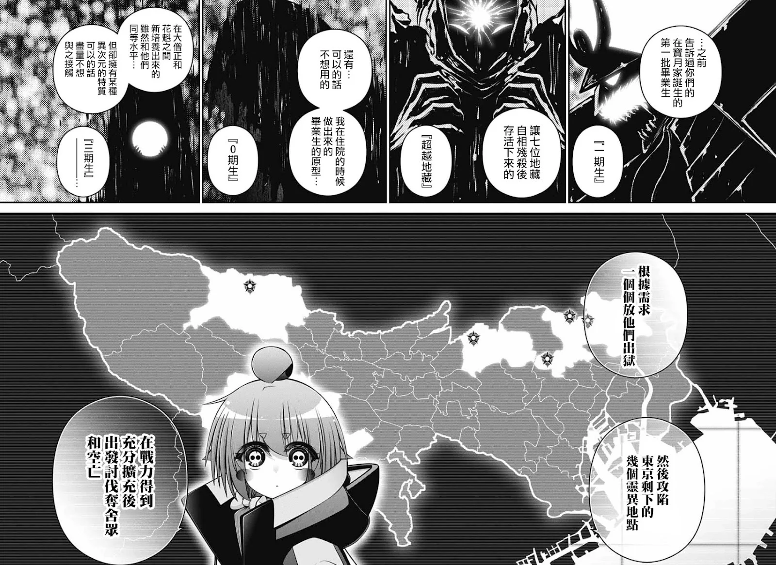 第87页
