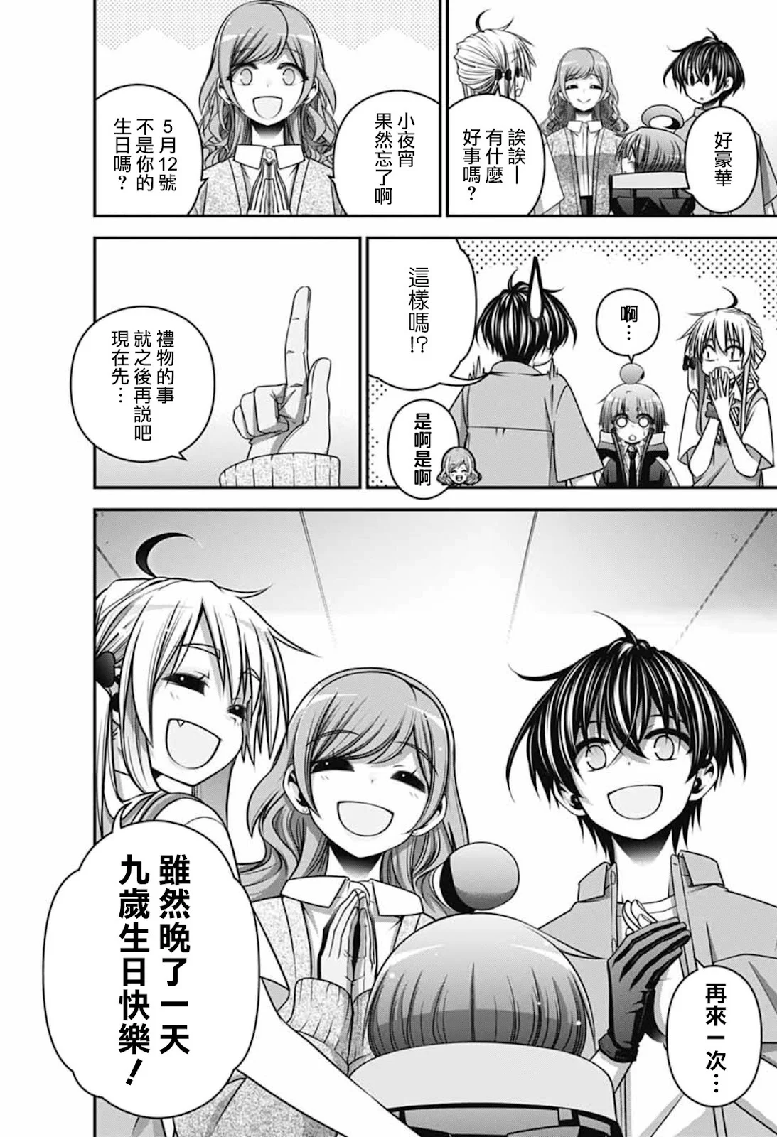 第96页