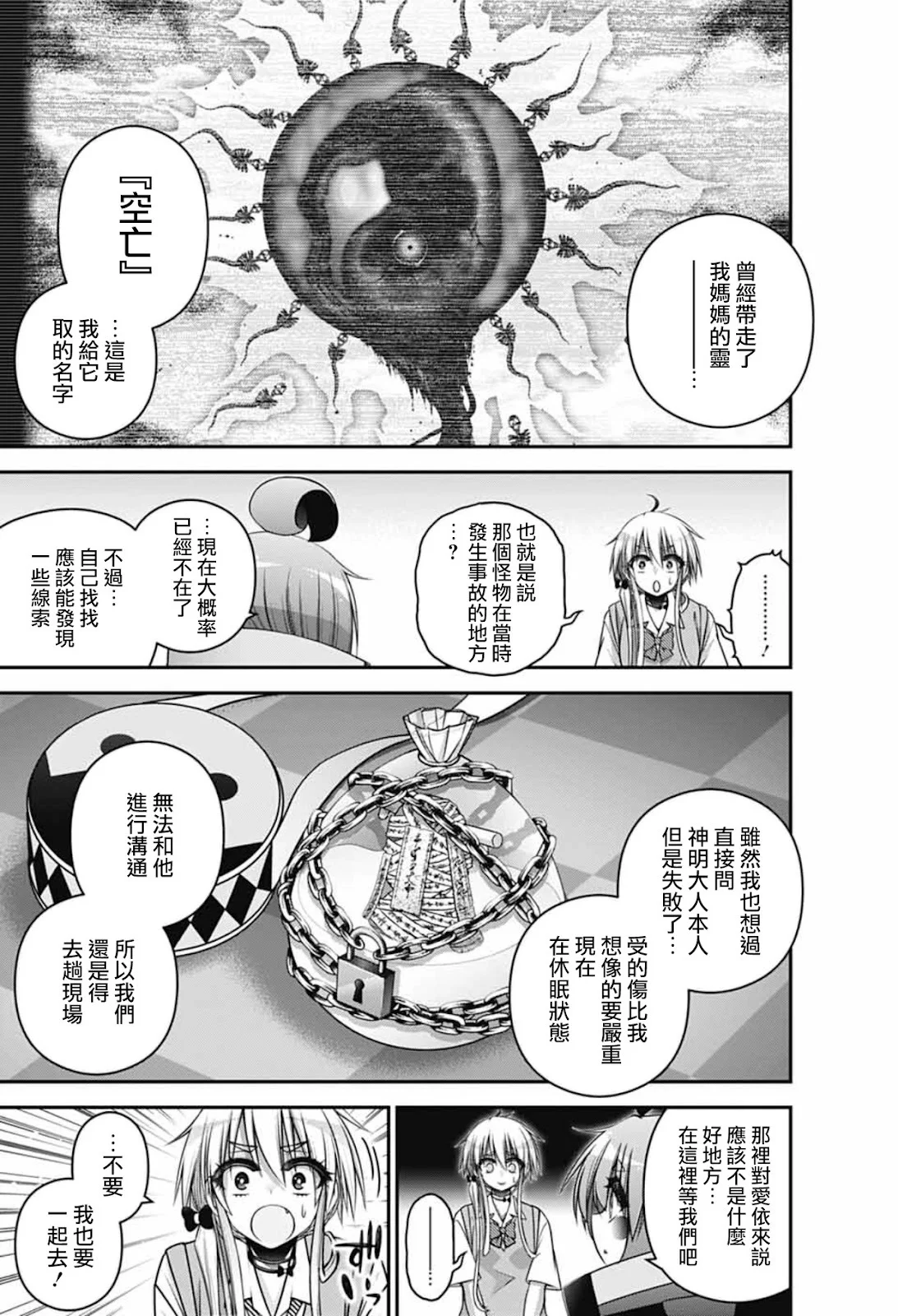 第30页