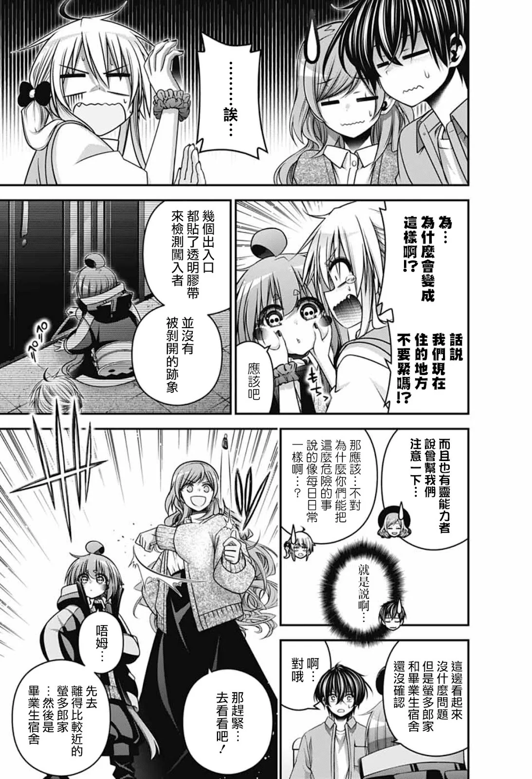 第60页