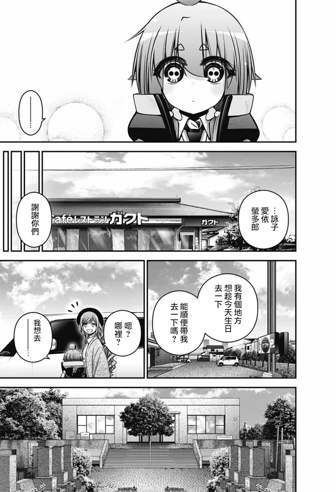 第99页