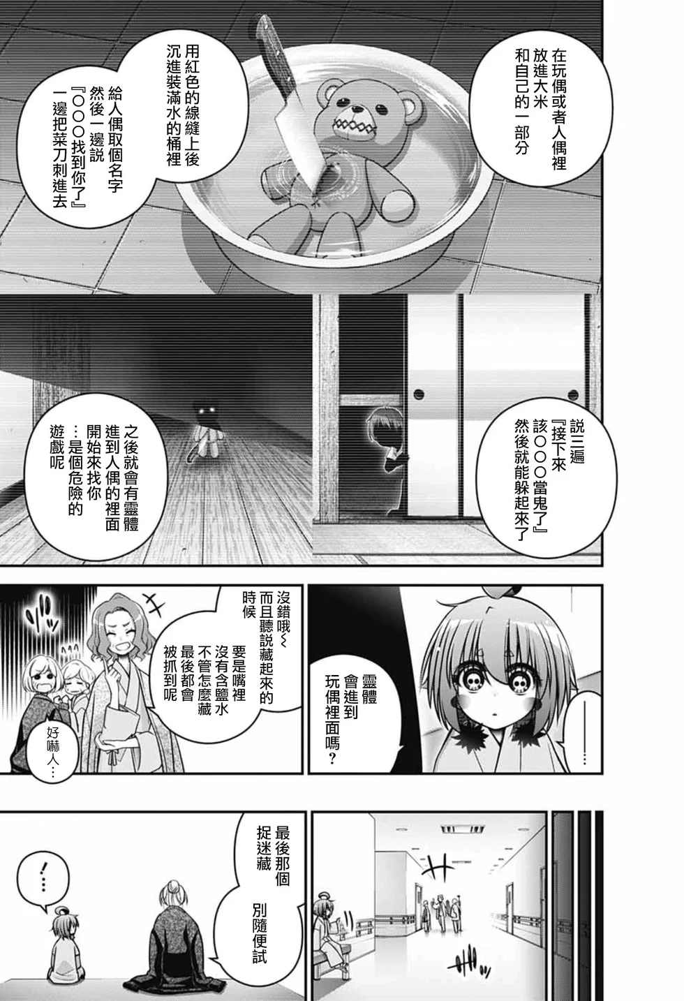 第42页