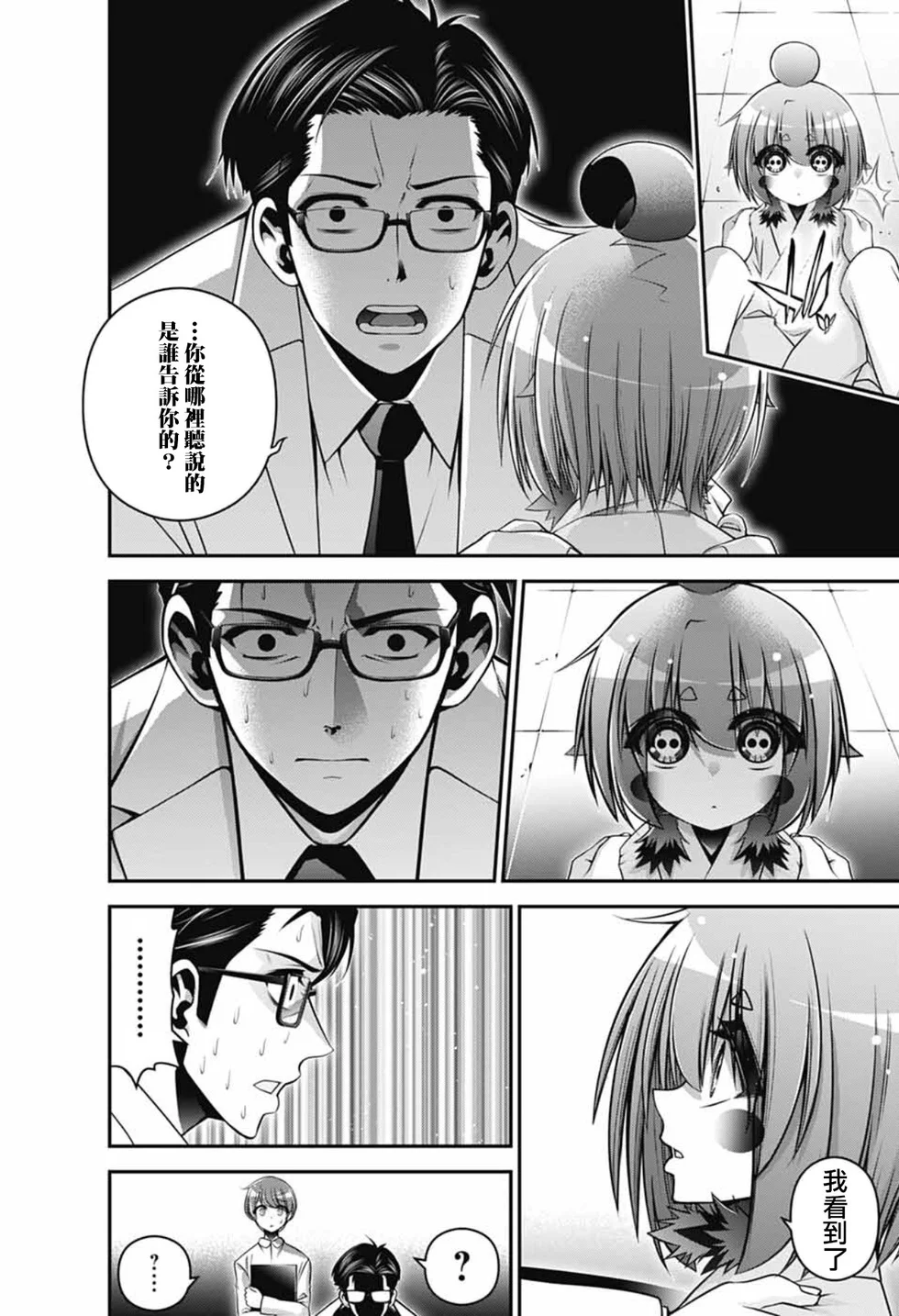 第69页