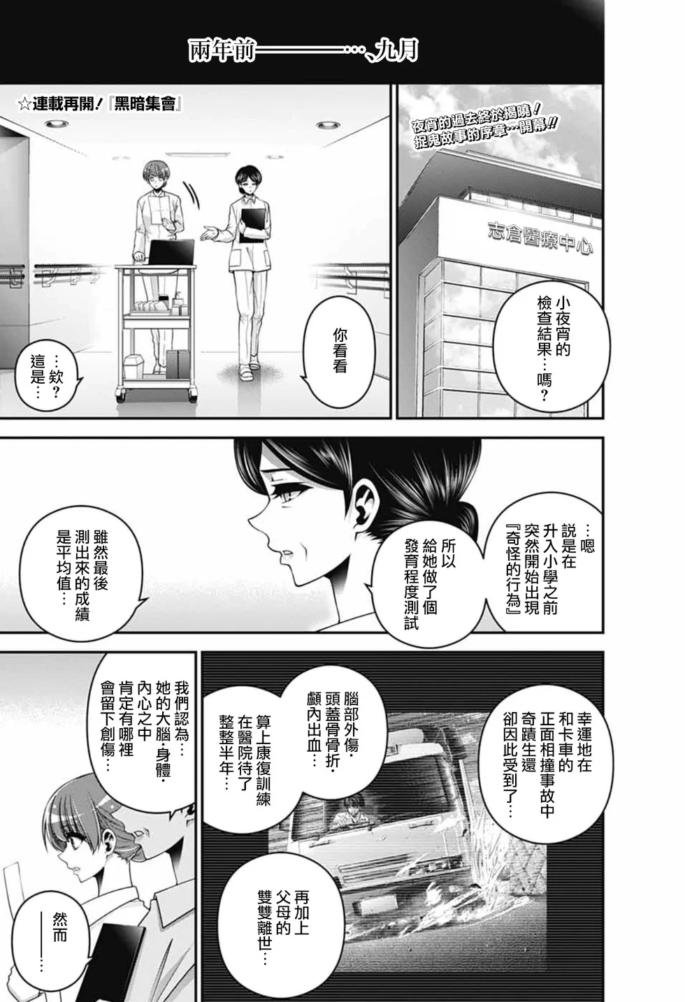 第0页