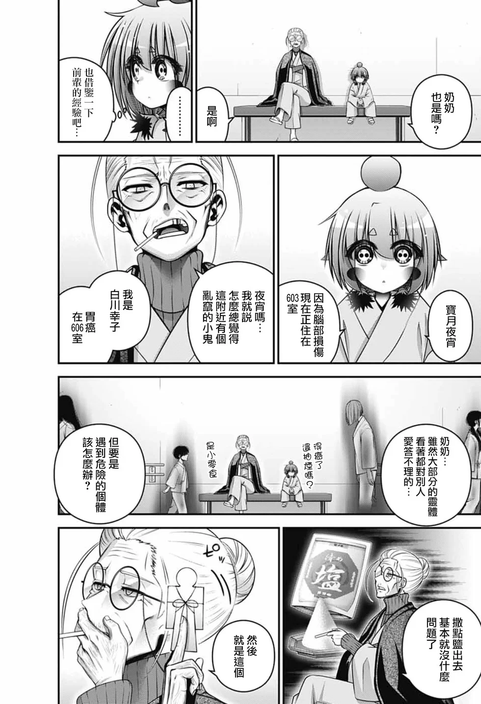 第33页
