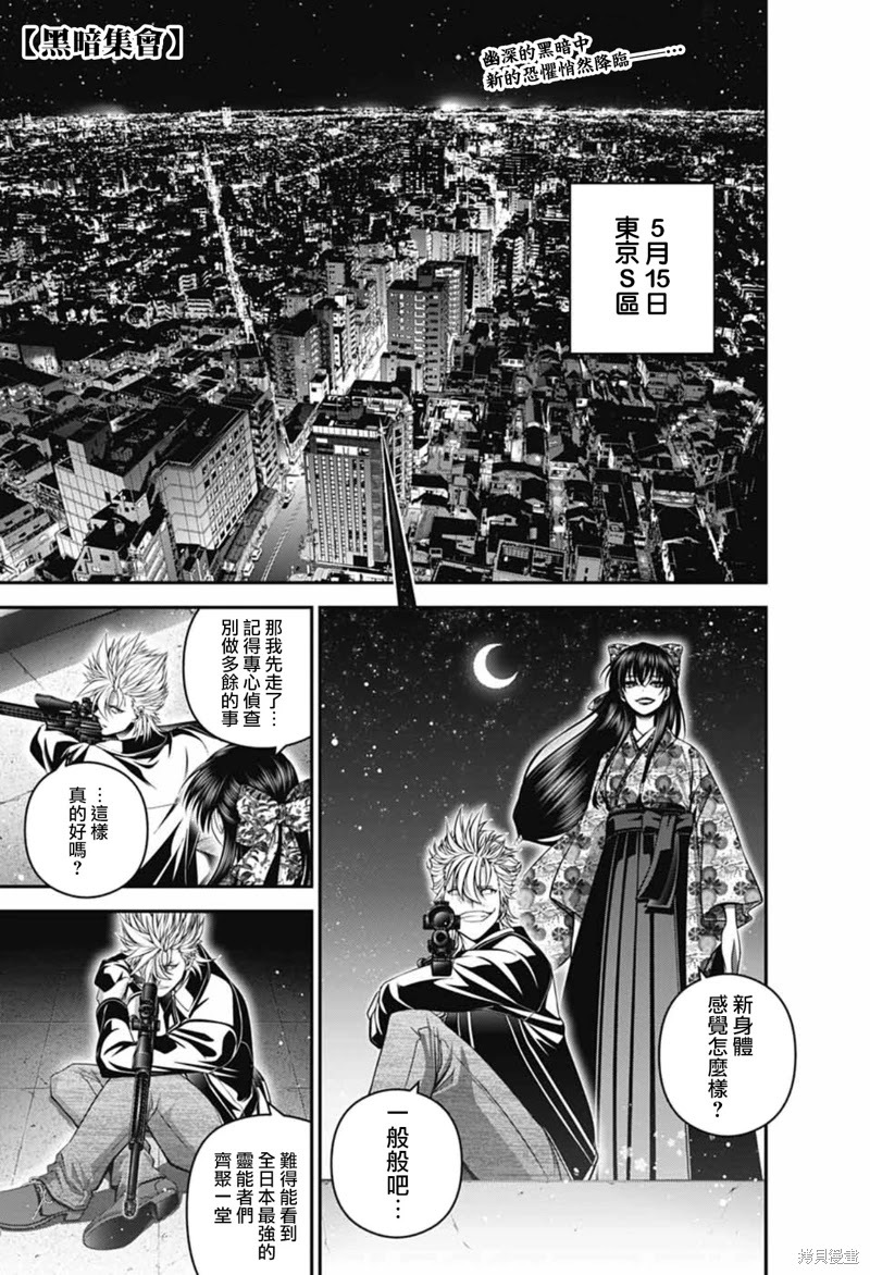 第0页