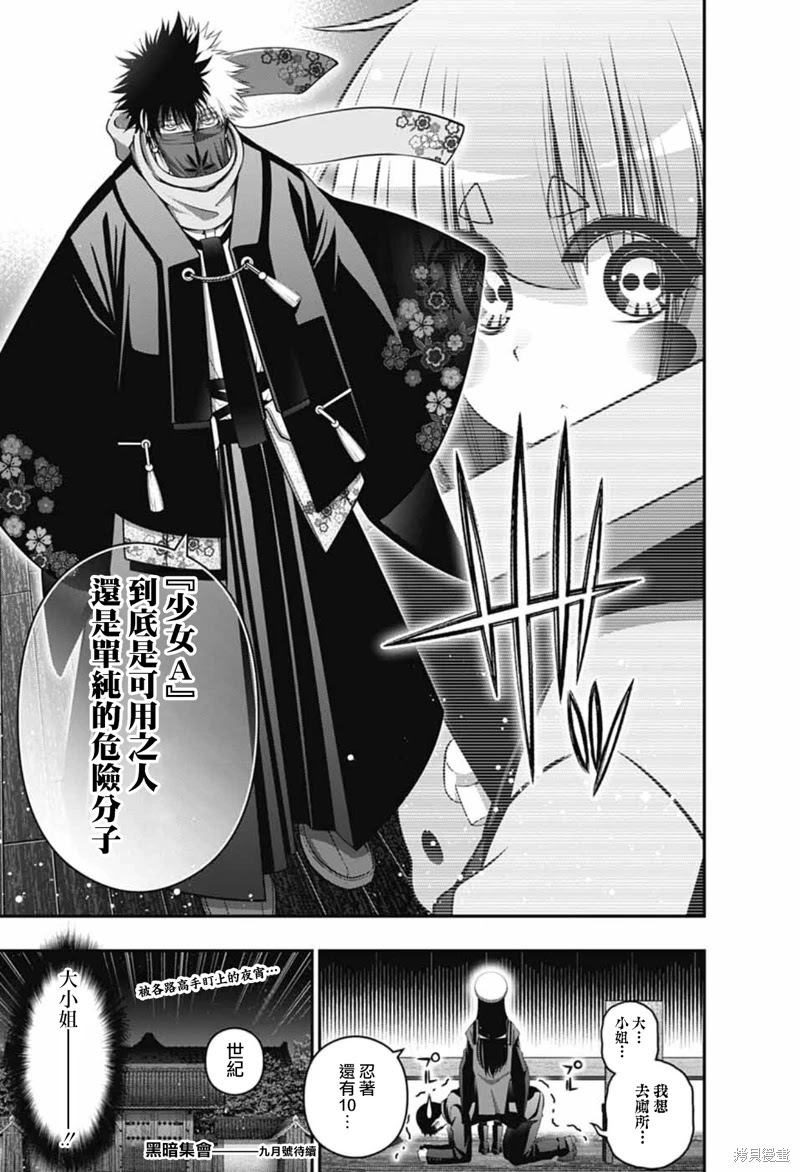 第84页