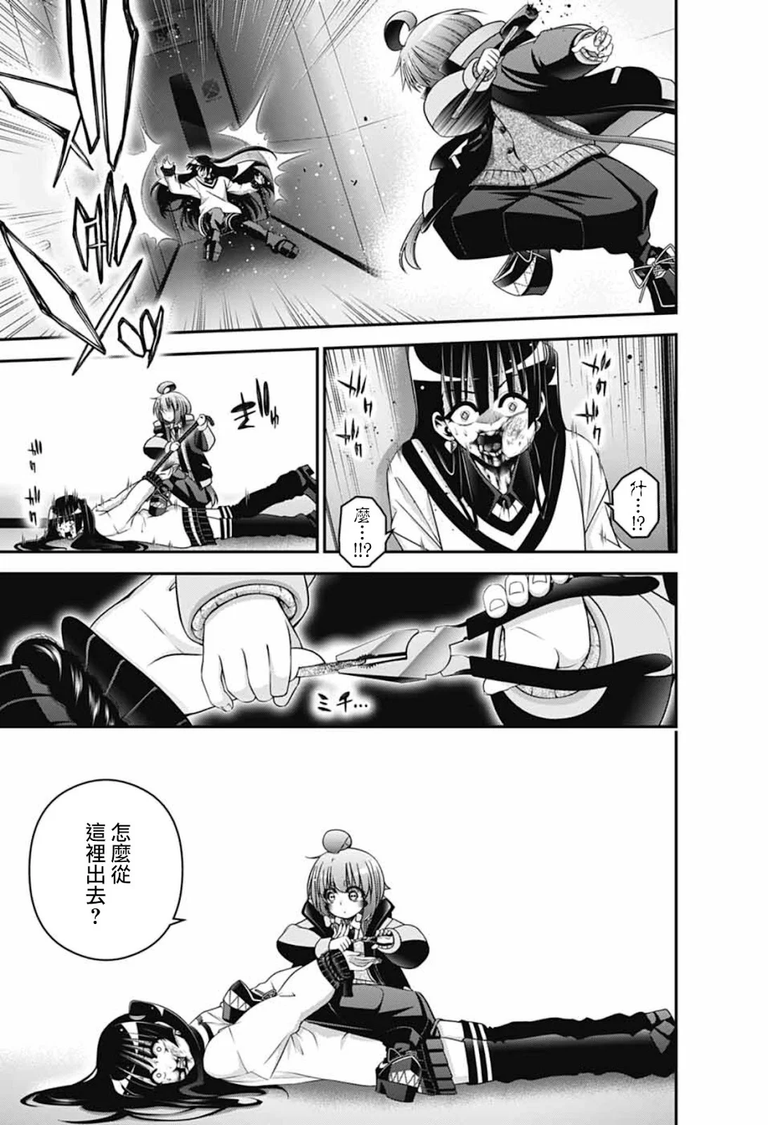 第42页