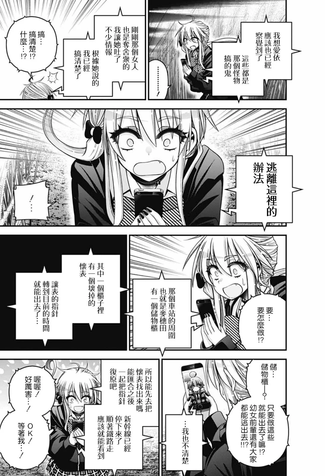 第84页