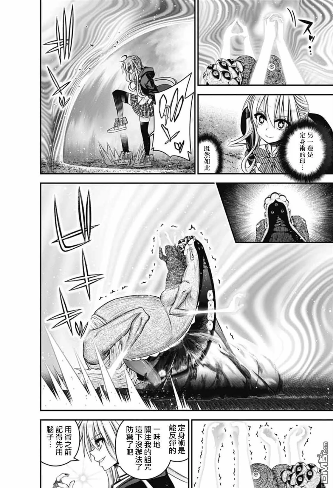 第66页
