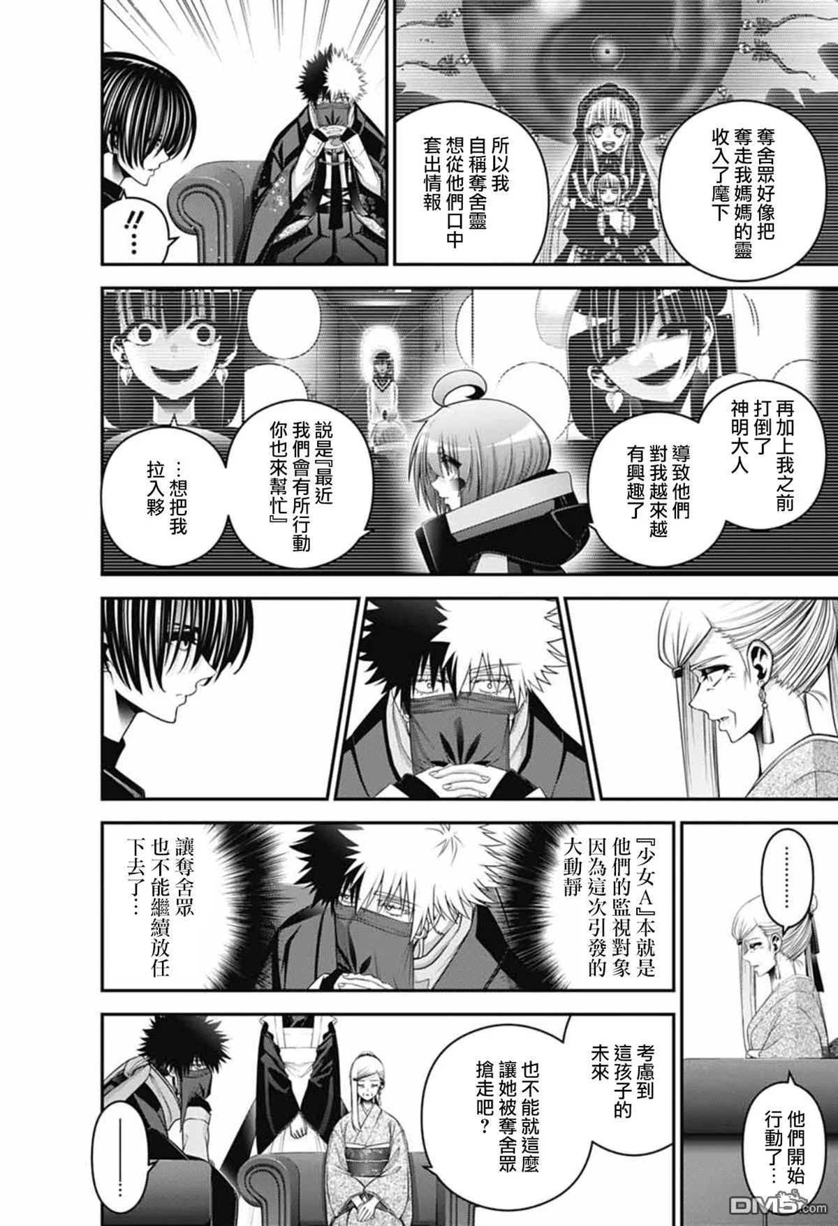 第75页