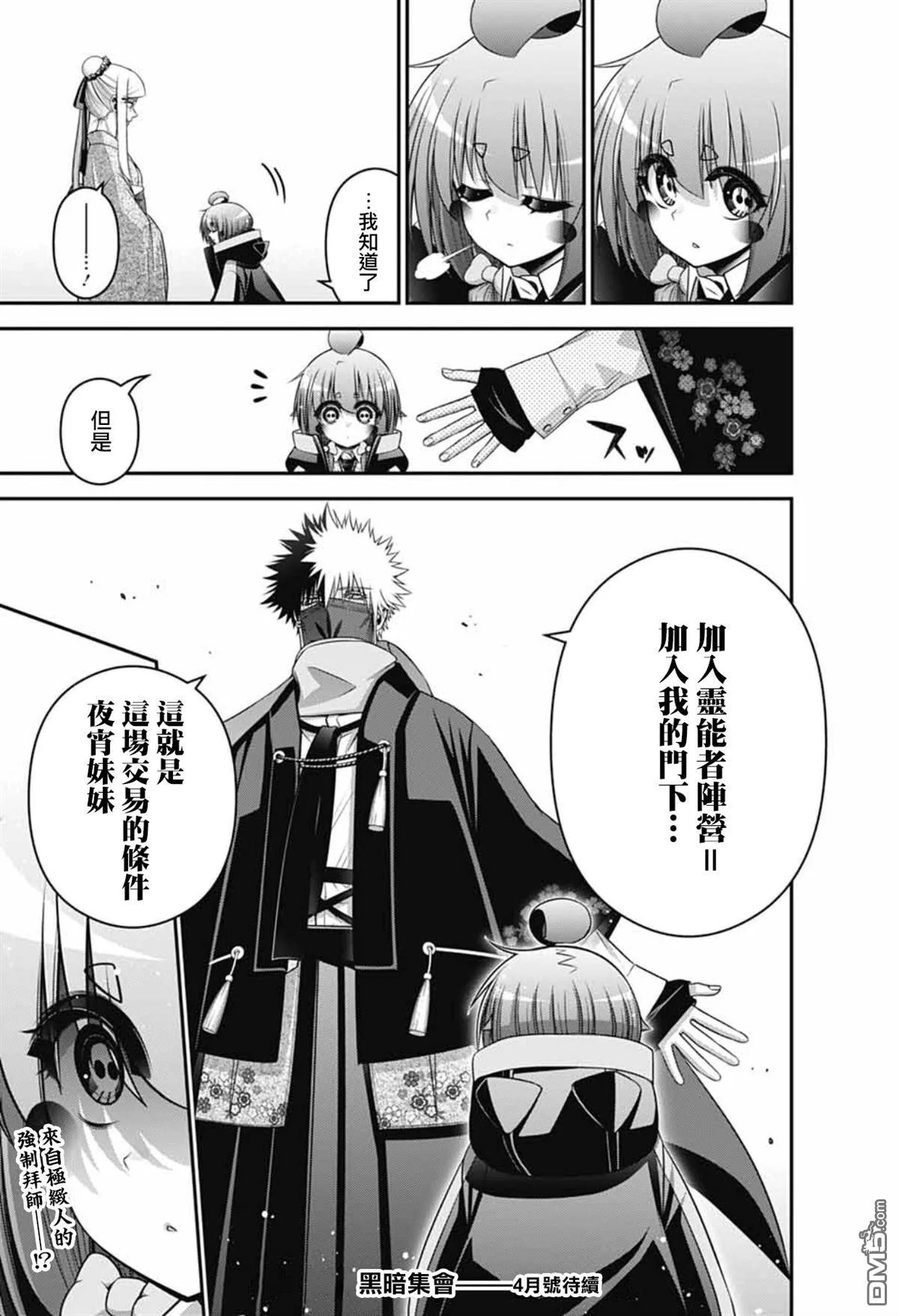 第96页