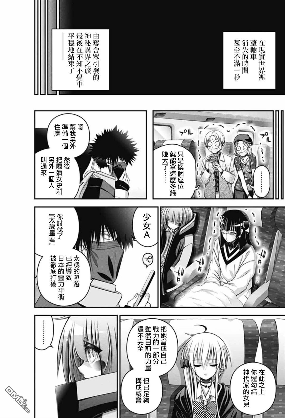 第30页
