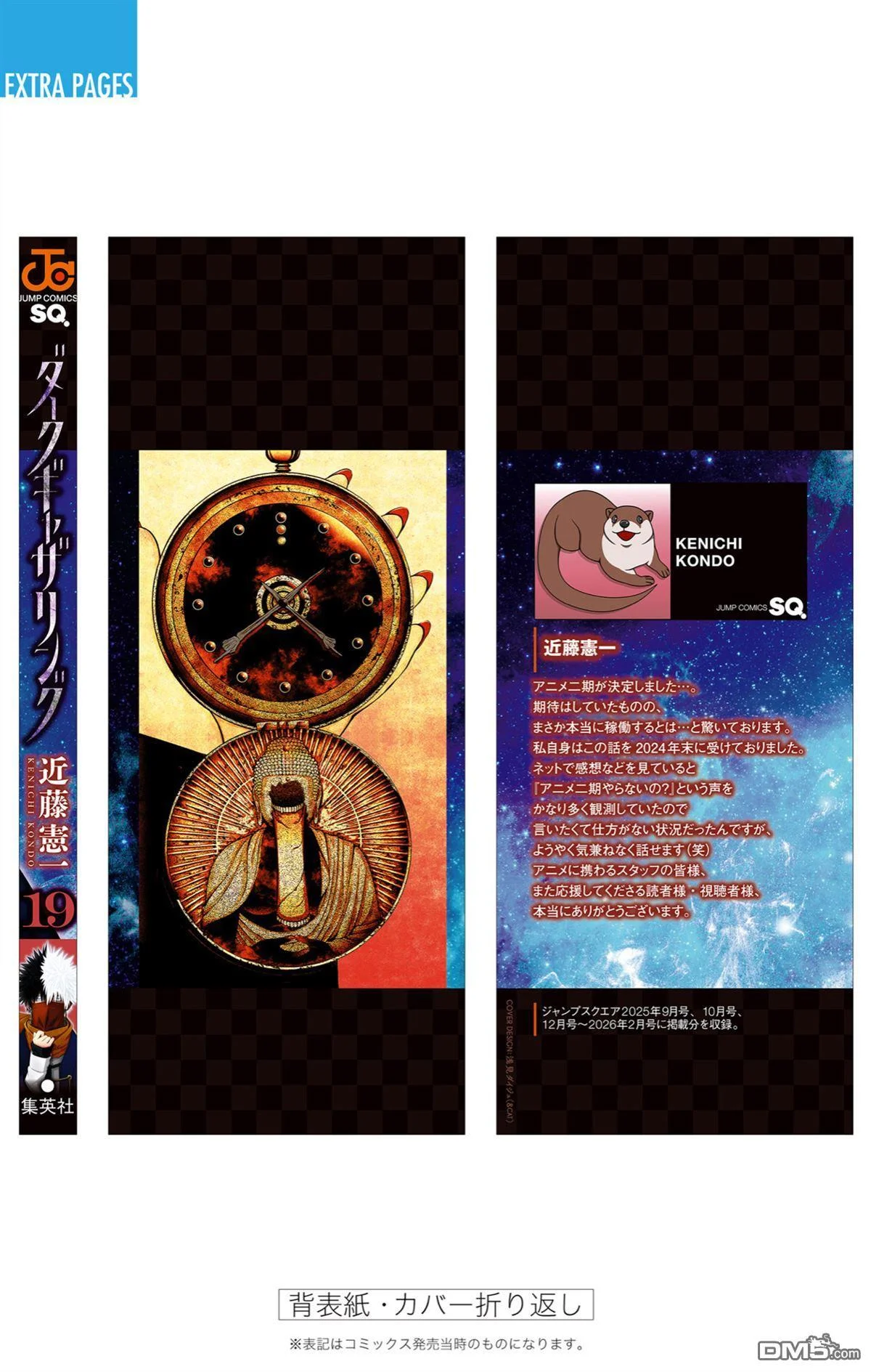 第120页