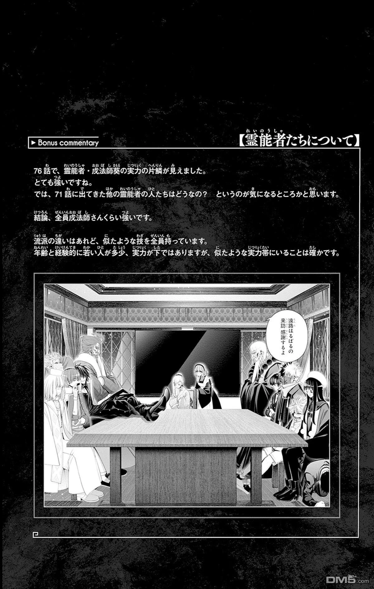 第108页