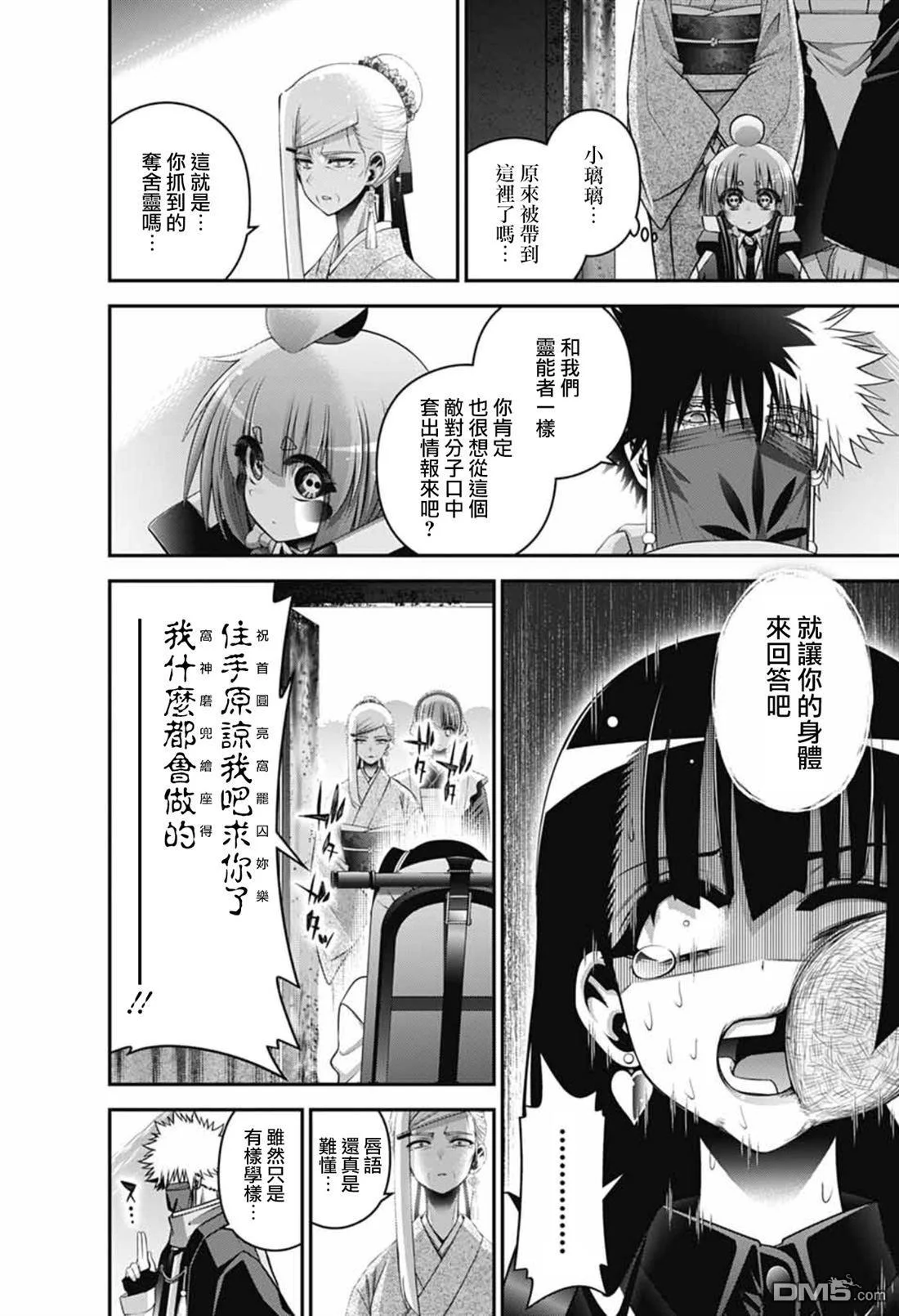 第21页