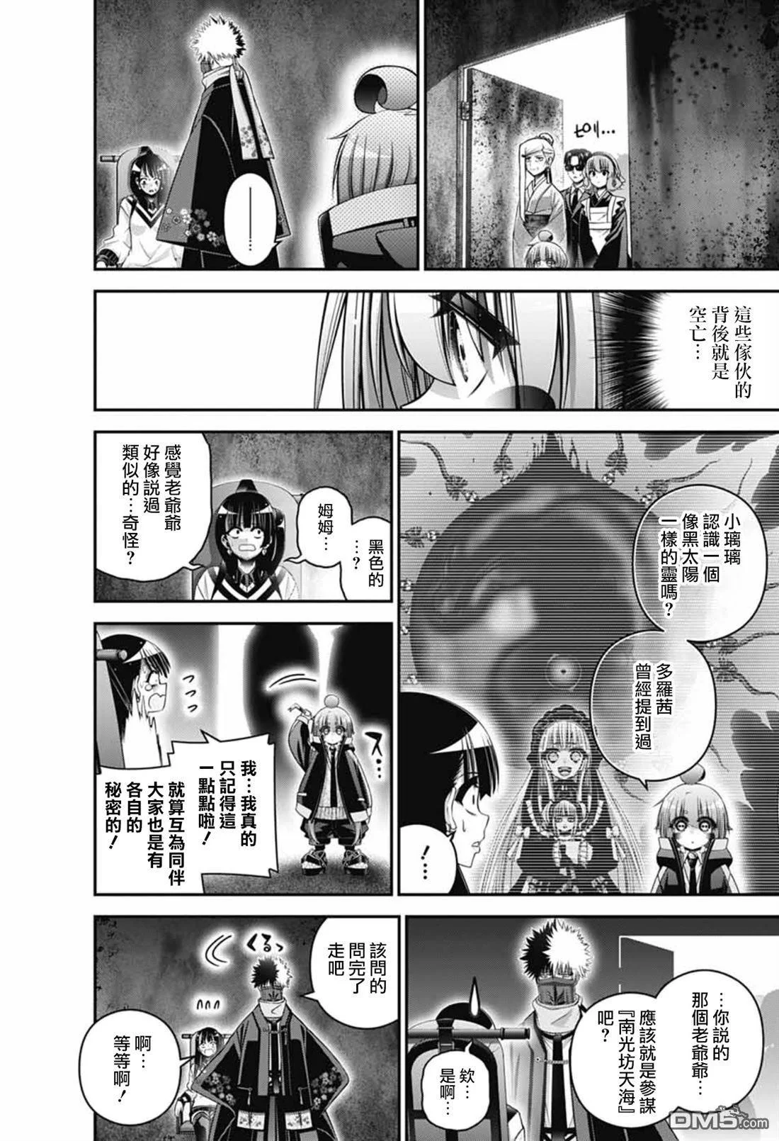 第45页