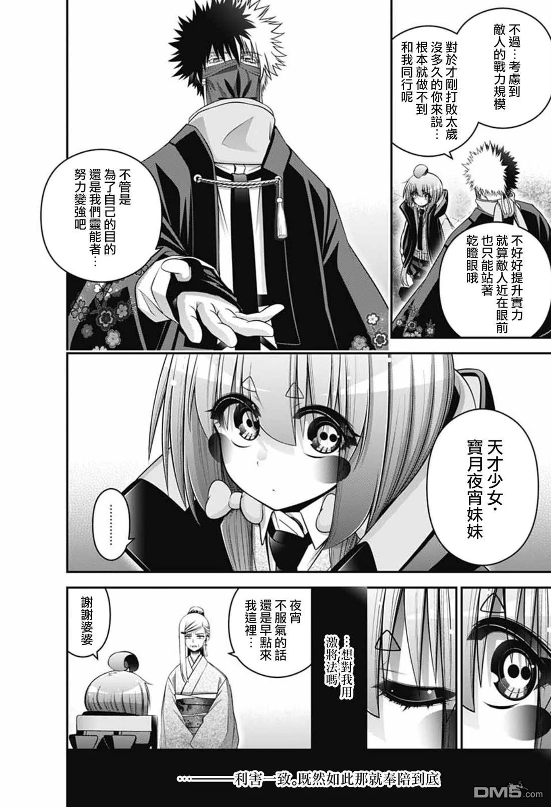 第51页