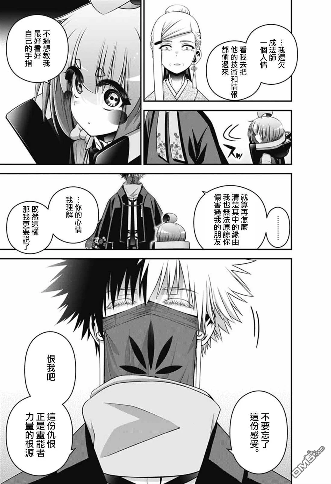 第54页