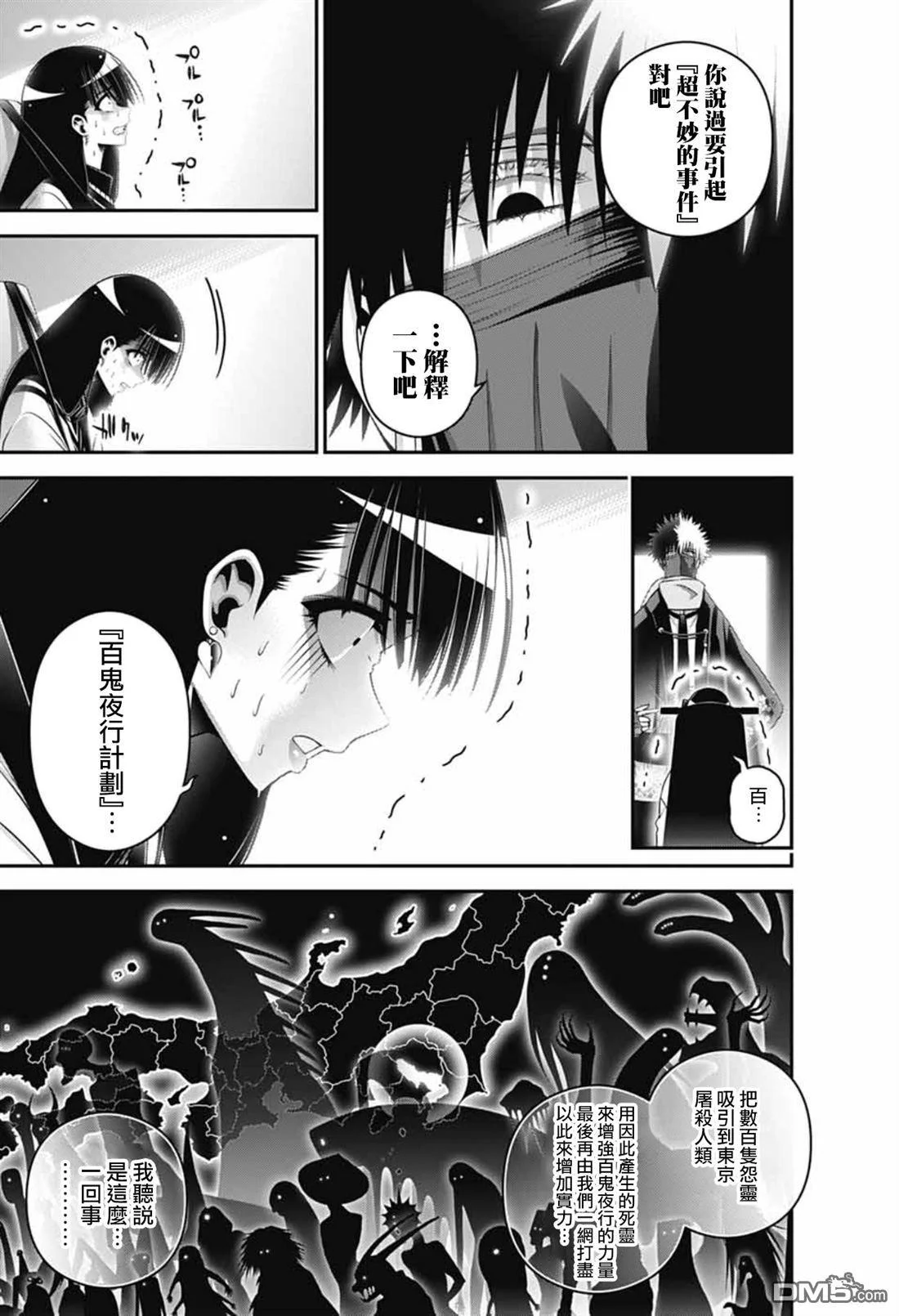 第30页