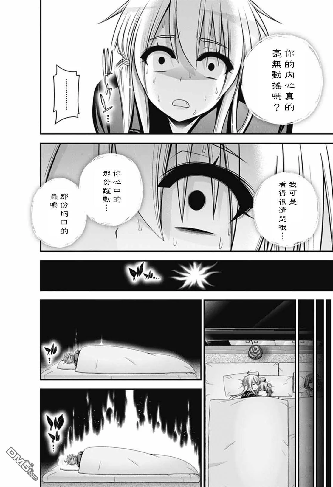第81页