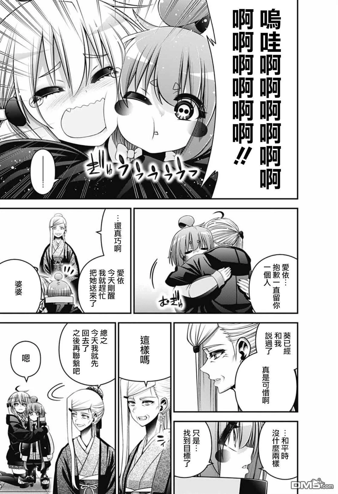 第33页