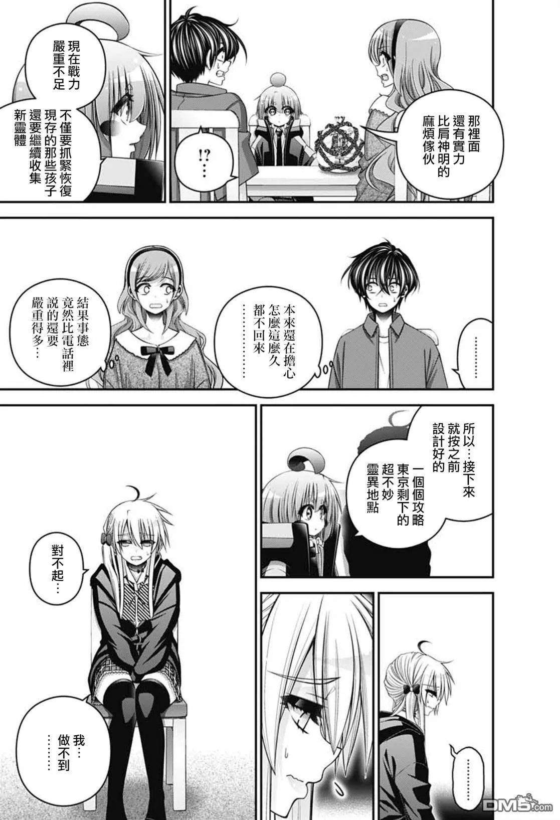第39页