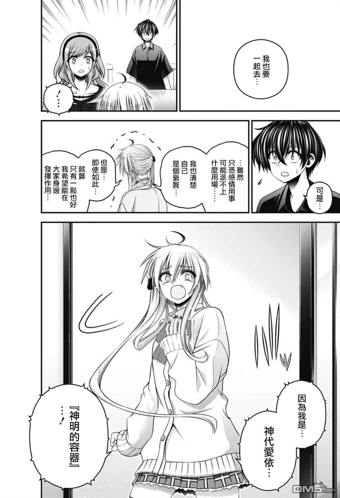 第93页