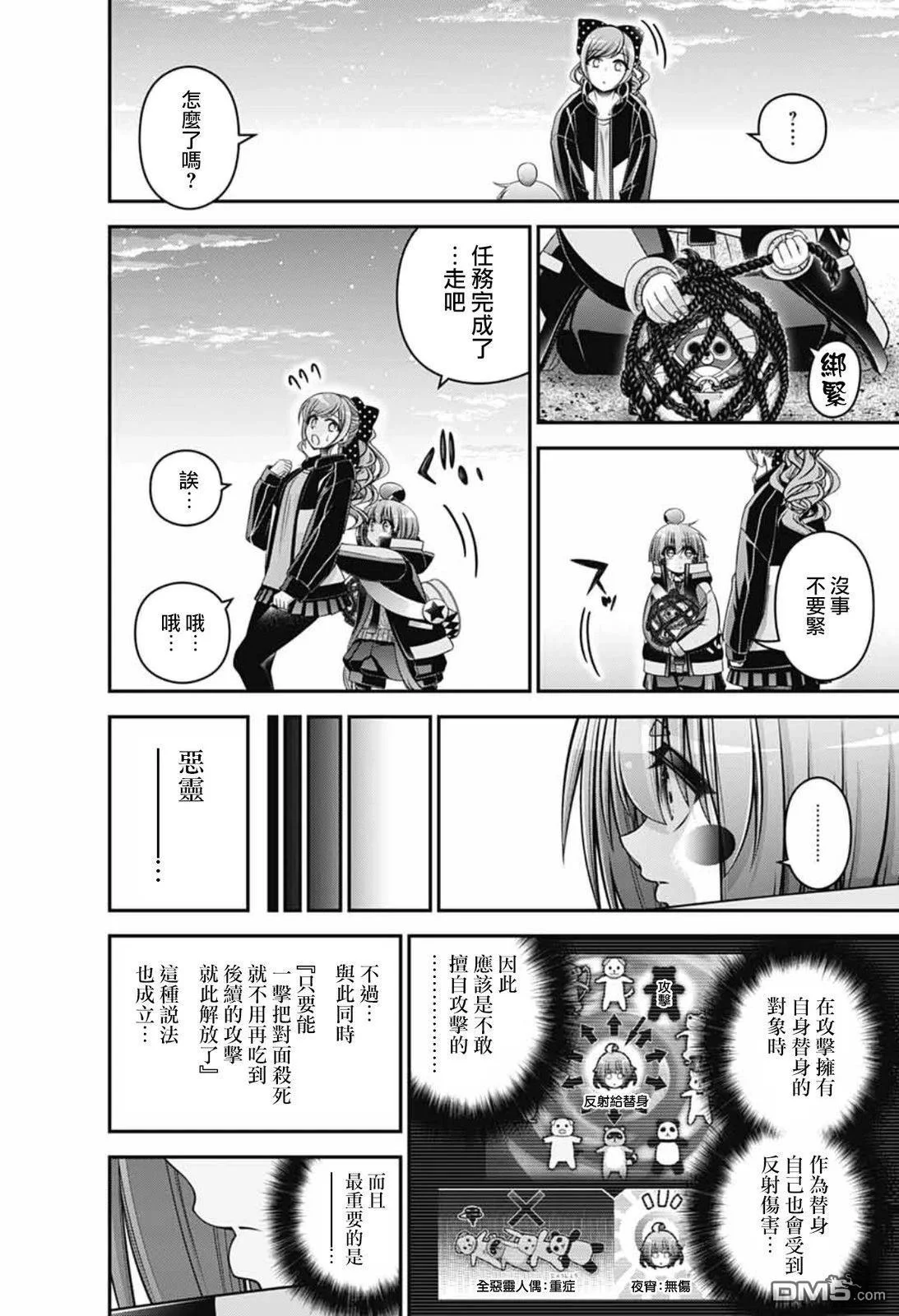 第105页