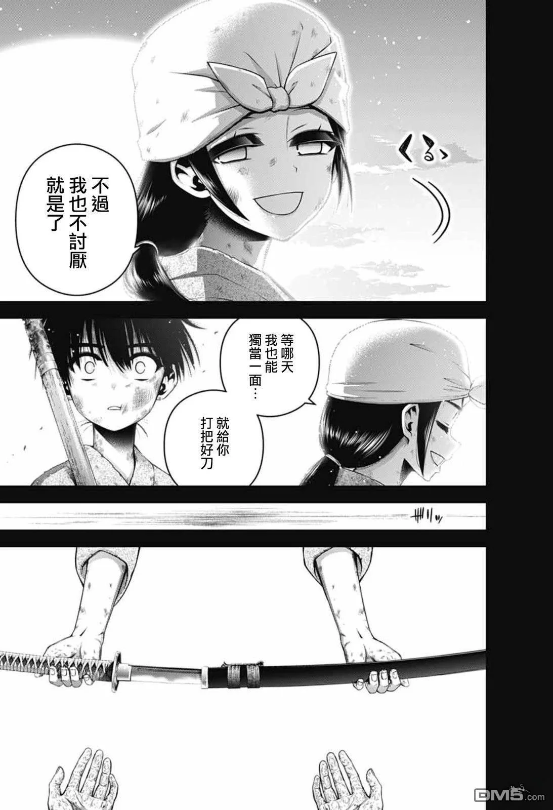 第48页