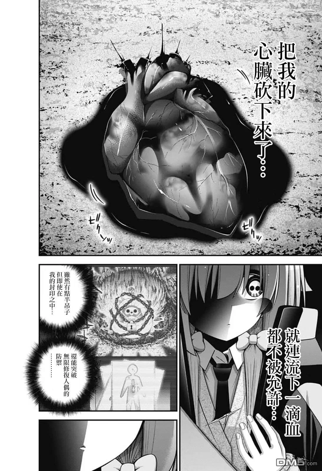 第111页