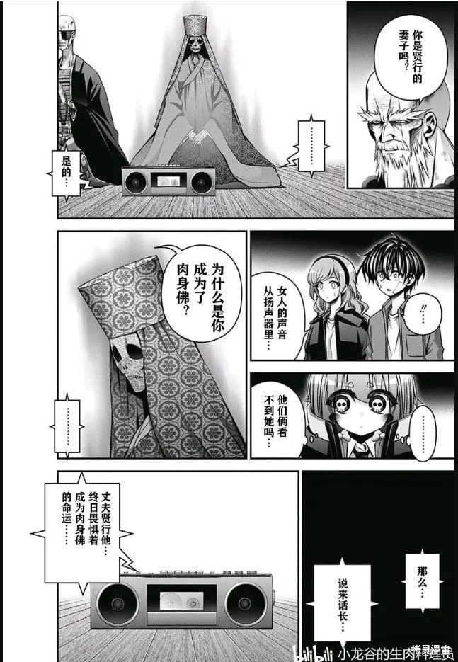 第48页