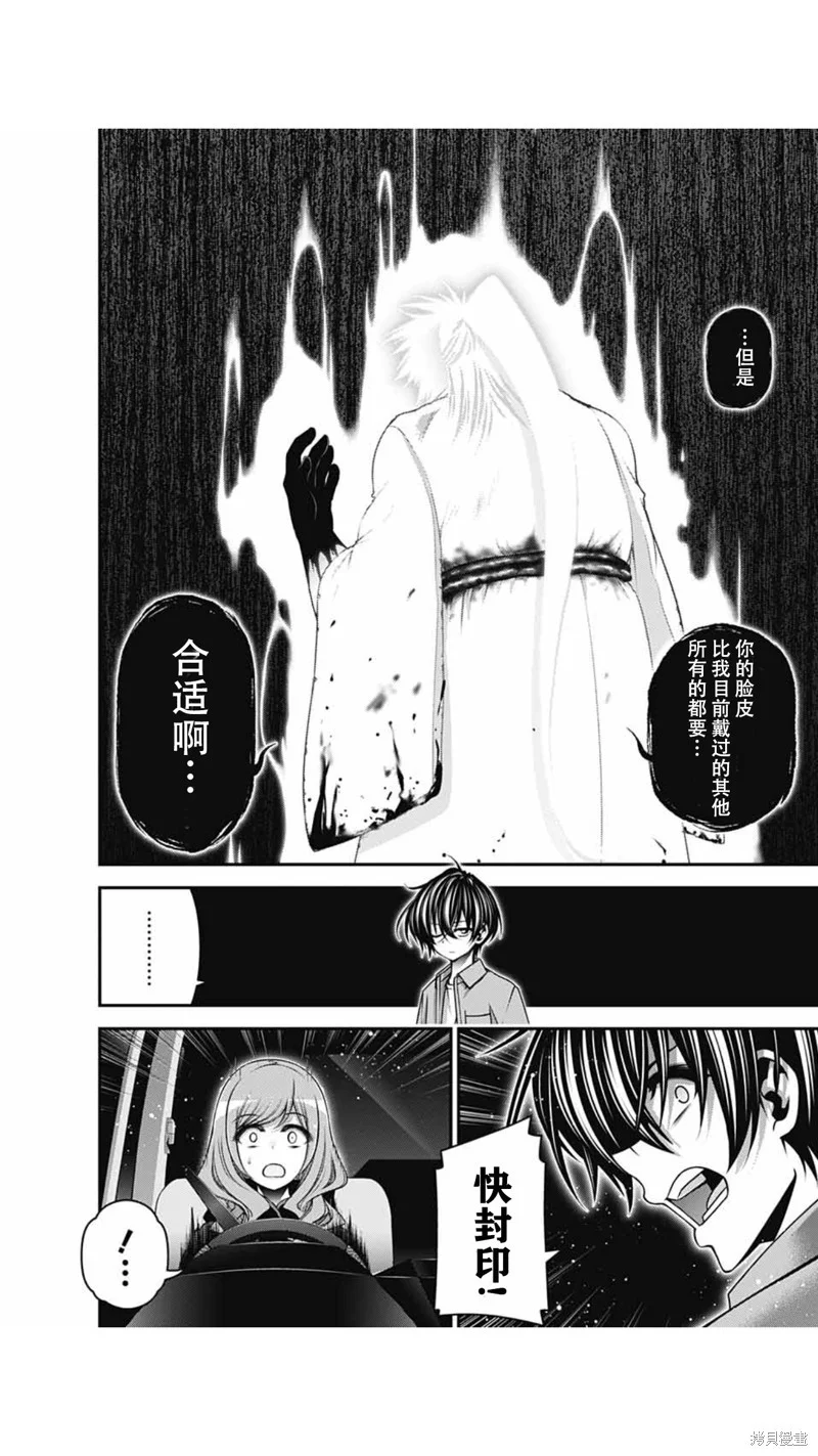 第114页