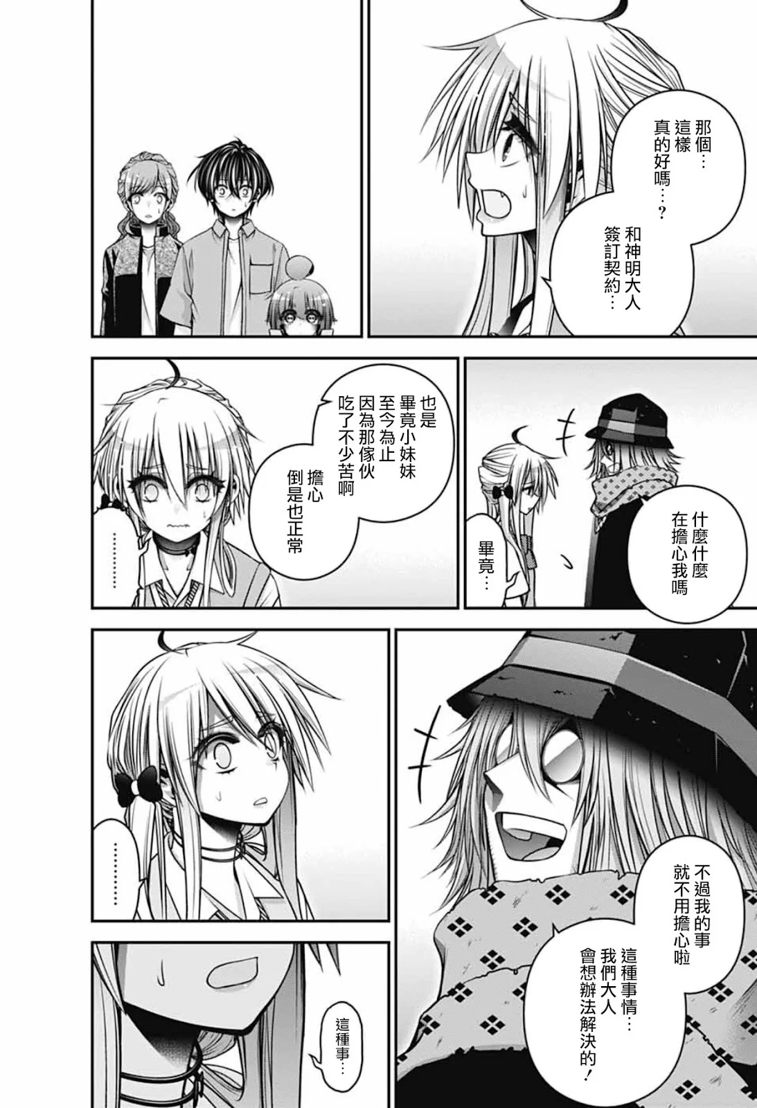 第75页