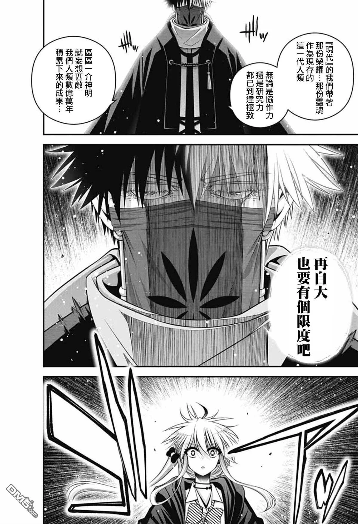 第42页