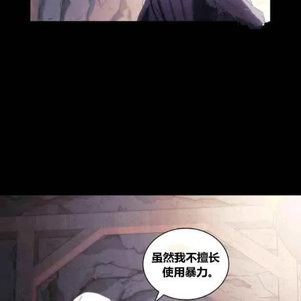 第261页