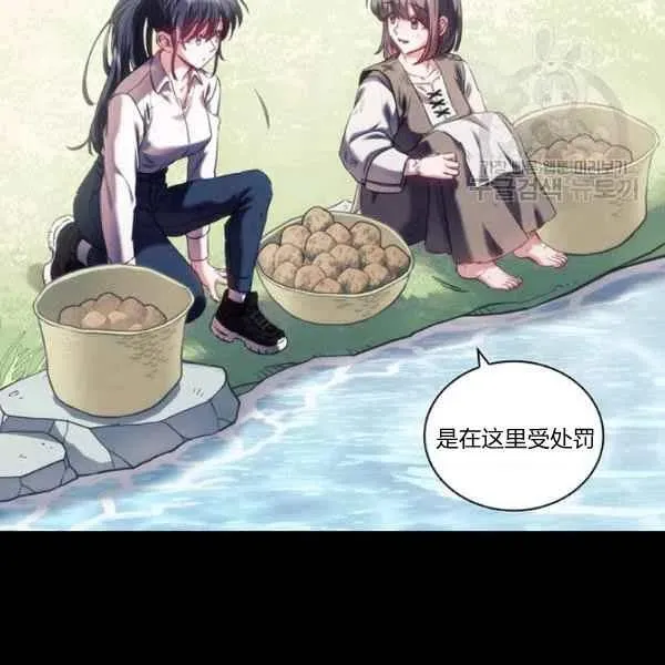 第261页
